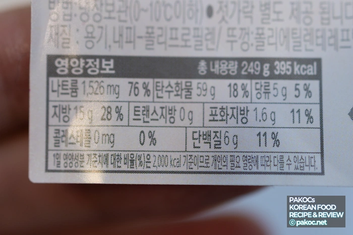 조리완료 비주얼 사진