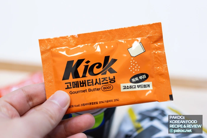 커스터마이즈 소스 즐기기