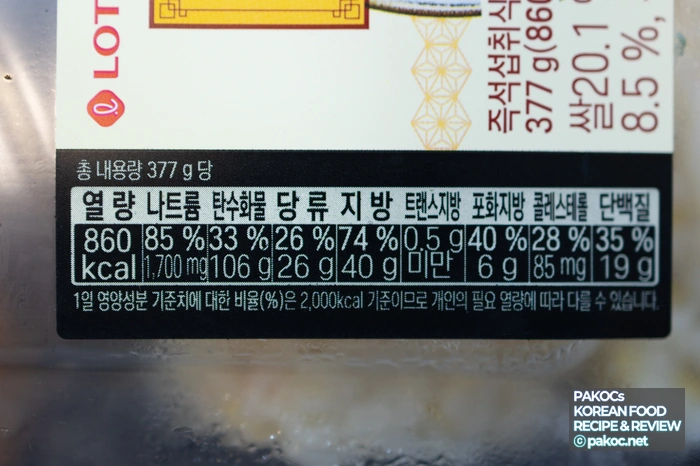 편의점 중식 메뉴 추천