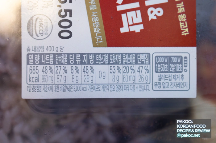 CJ 맛제일 시리즈 출시