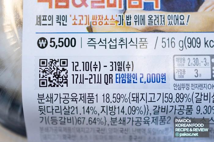 Pasta and hamburger steak sauce pairing