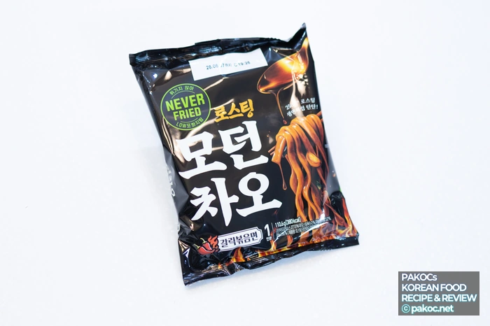 조리 후 비비는 과정