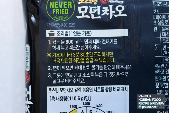 로스팅 공법 특징 설명