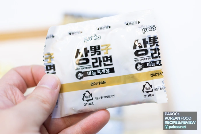 Dried garnish mix main ingredients