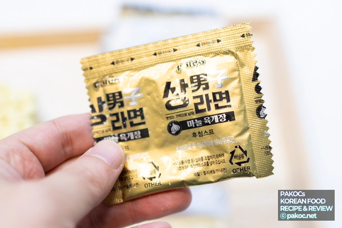 Ramen flavor: love it or hate it