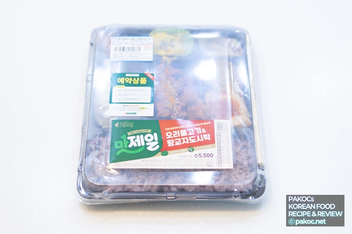 세븐일레븐 맛제일 오리불고기 도시락