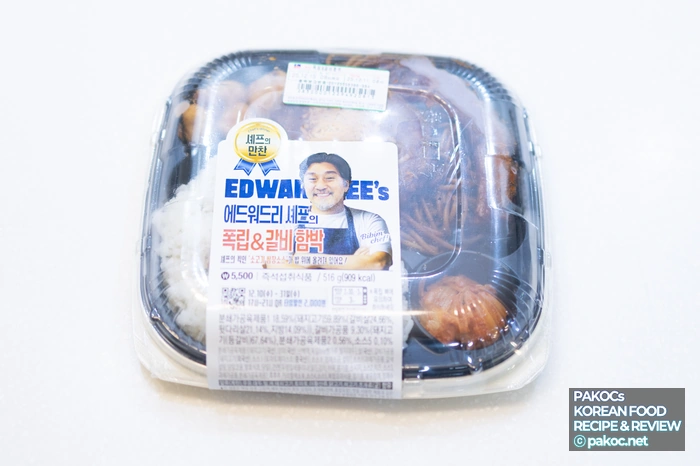 Chef Edward Lee Pork Ribs Galbi Hamburger Steak lunchbox