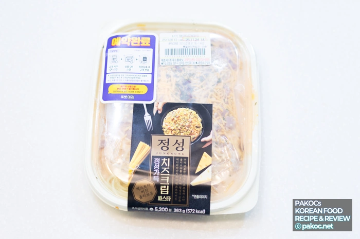 정성가득 치즈크림 파스타 리뷰