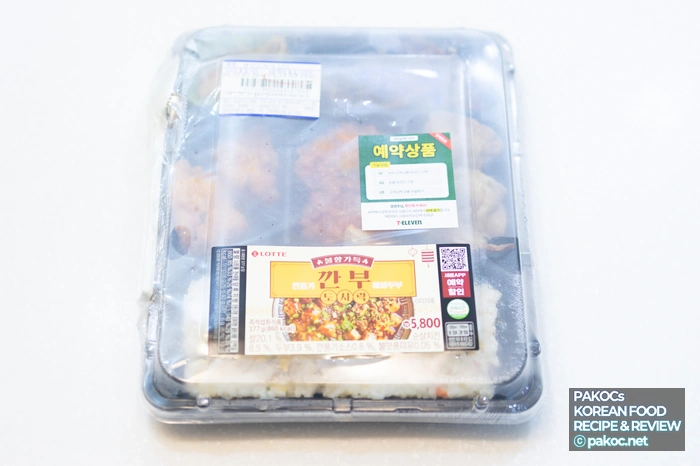 중식 정찬 도시락 구성