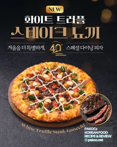 피자 고기 토핑 종류