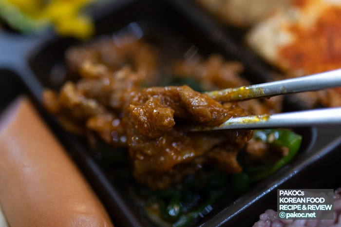 세븐일레븐 왕교자 맛 평가