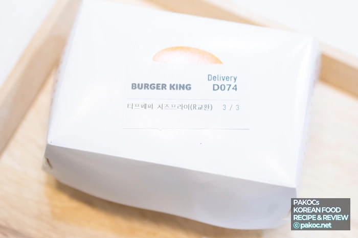 브라운 페퍼 크림소스 구성