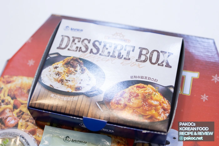 홈파티에 적합한 피자 메뉴