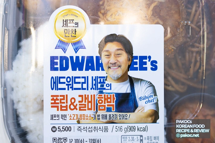 Hearty lunchbox recommendation review