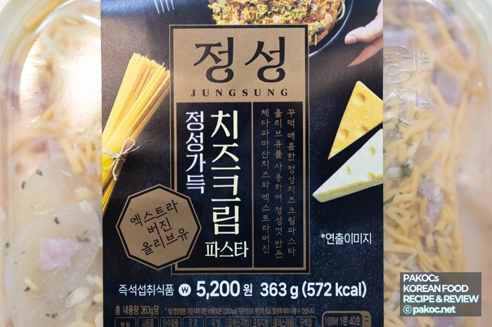 매콤한 크러시드 레드페퍼 특징