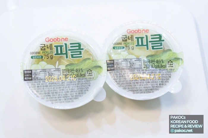 한정메뉴 연말 출시 정보