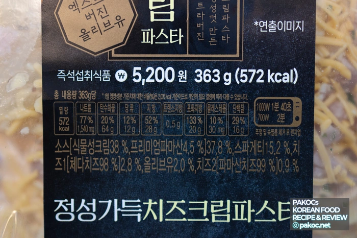 토핑 양파 베이컨 구성