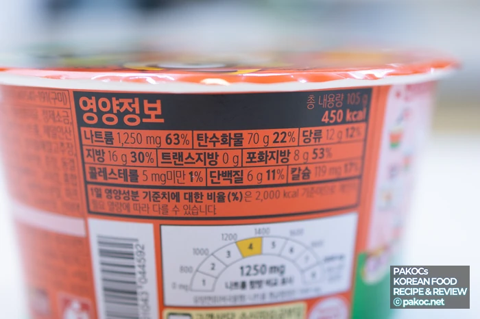 Ramen en vaso tipo rabokki con base de marisco