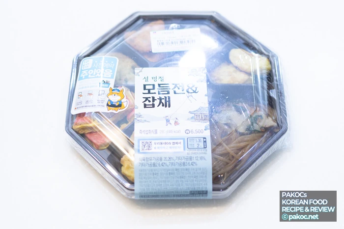 왕만두 국물 조리 방법