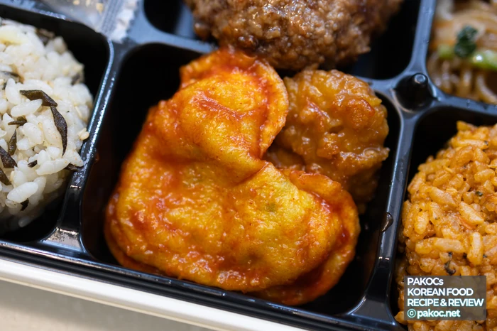 명절 분위기 즐길 도시락