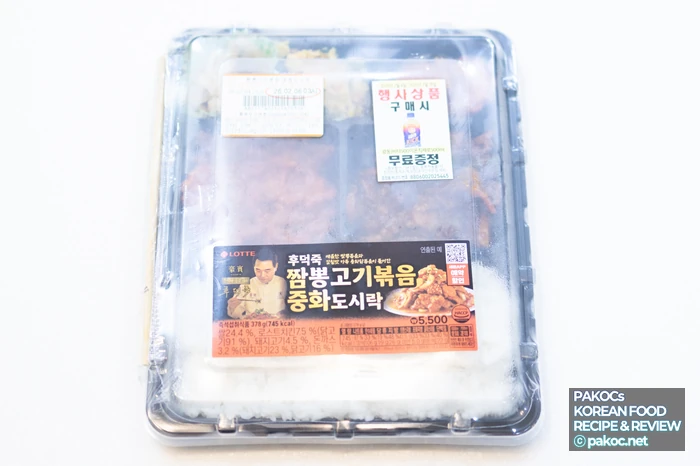 중식 대가 후덕죽 셰프