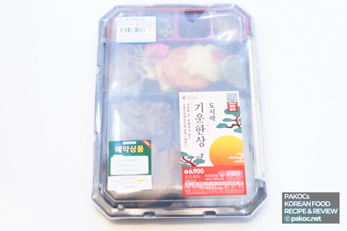 혼명족 전용 명절도시락