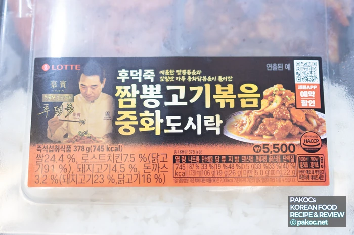 짬뽕소스 칼칼한 맛 특징