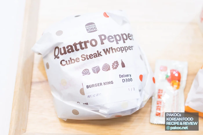 큐브스테이크 식감 특징