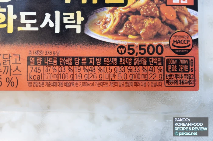 깐풍 돈까스 시그니처 메뉴