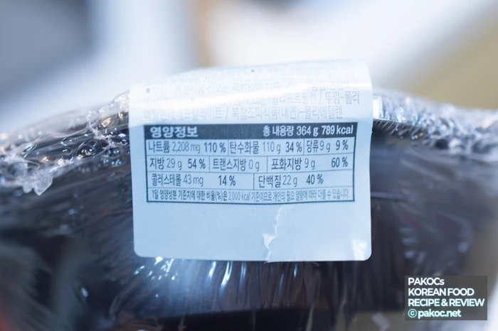 떡국떡 재물복 상징 음식