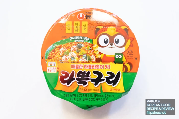 Sabor de ramen en vaso con un intenso toque a marisco