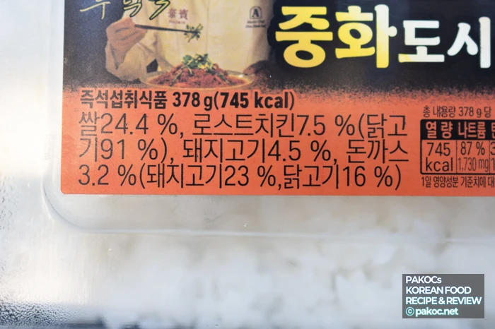 계란부추볶음 부드러운 식감