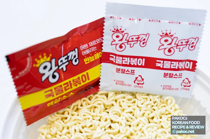 Dumpling cooking with rabokki method