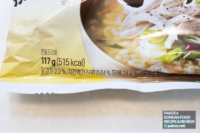 ラーメンの作り方を簡単に解説