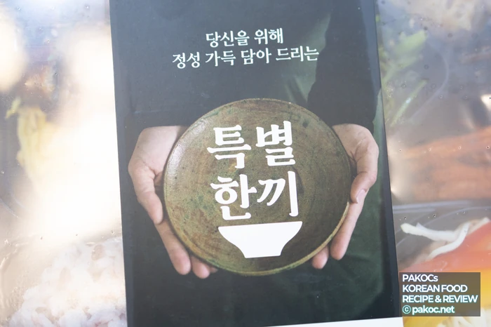 희소성 강조된 판매방식