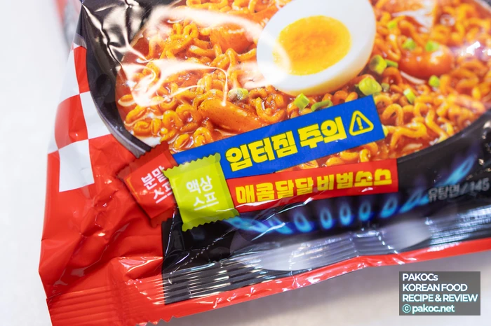 ソースの風味の特徴写真