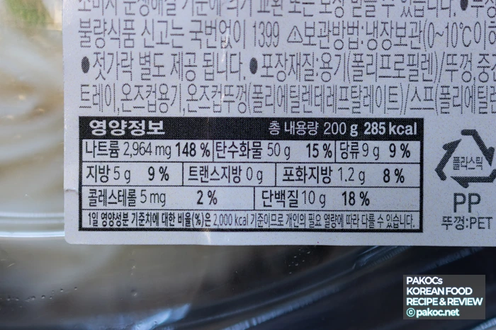 やさしいスープ味を目指した麺