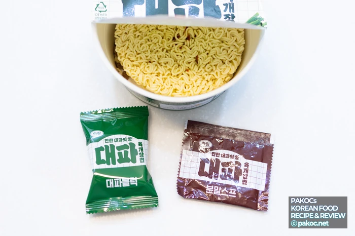 ピリッとしてさっぱりしたスープの味