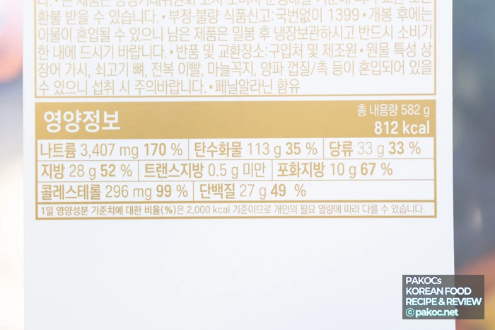 한정수량 도시락 예약판매