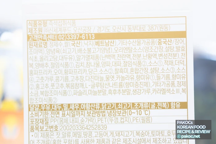 MZ세대 소비자 특별한경험