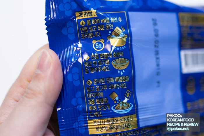 パルド ビビン麺のコンビニ単品価格