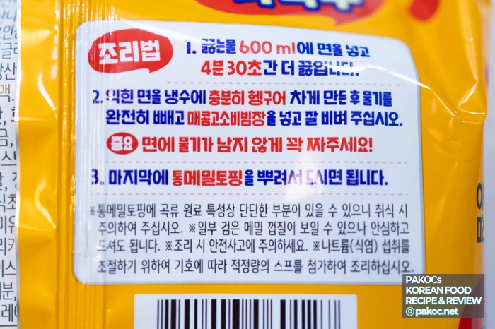 乾麺のカロリー特徴画像