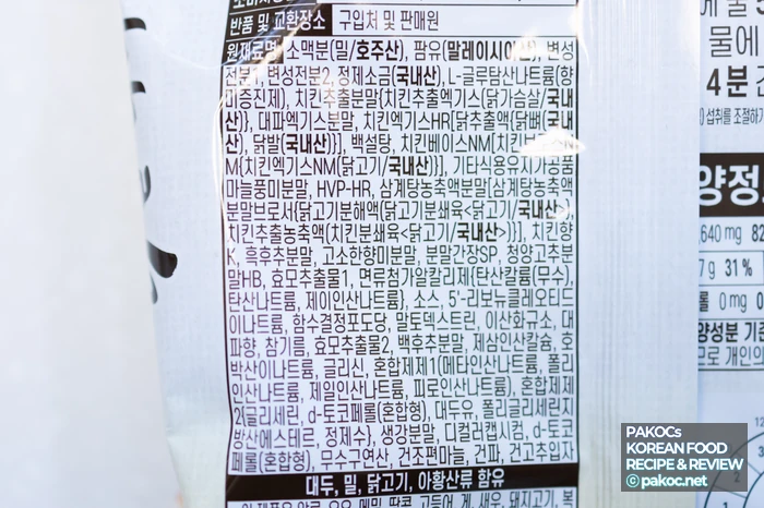 セール価格と大型スーパー情報