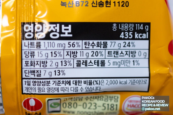 コンビニの販売場所の写真