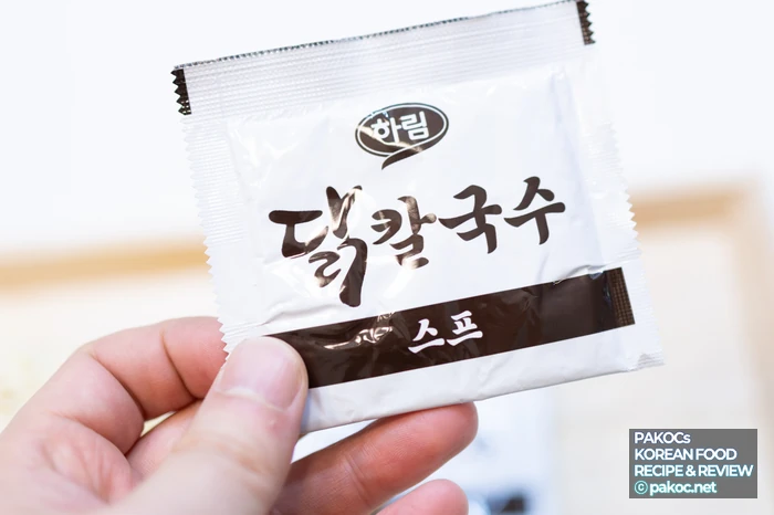 ハリム新商品の発売情報