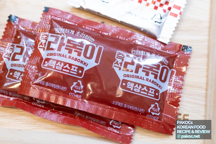 ラポッキの魅力紹介イメージ