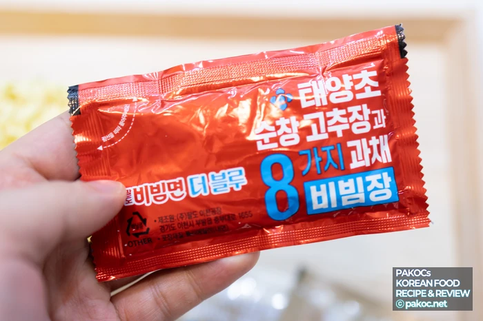 パルド ビビン麺ソースの自然な旨味