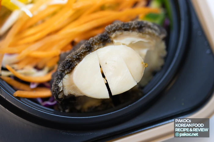 고급 식사 편의점 구성