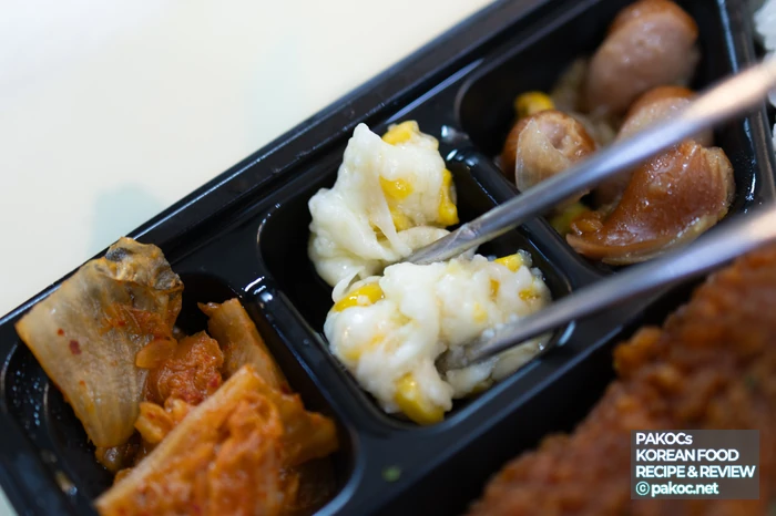 점심 저녁 한끼 충분