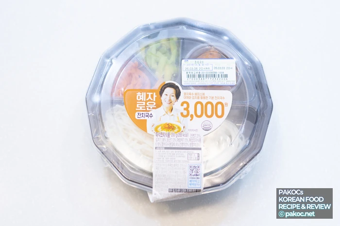 コスパの良いコンビニ麺